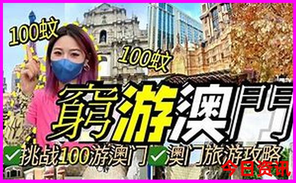杭州去北京旅游团报价